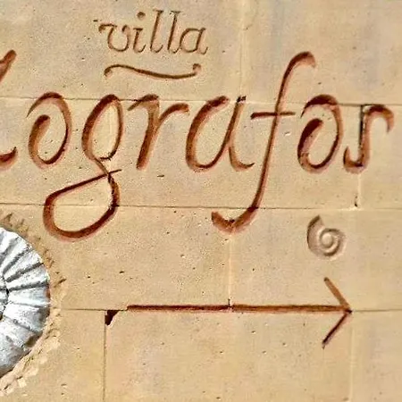Zografos 4* Ираклия